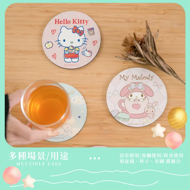 【收納王妃】Sanrio 三麗鷗 軟軟系列 軟式硅藻土杯墊 圓形 杯墊 珪藻土(10*10*0.5)