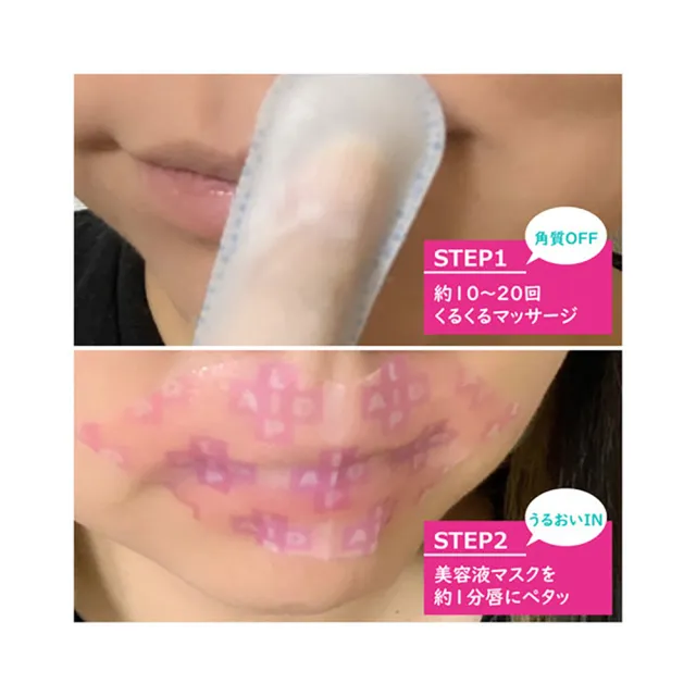 【石澤研究所】Trendholic 2STEP集中唇膜(2入組 去角質+保濕)