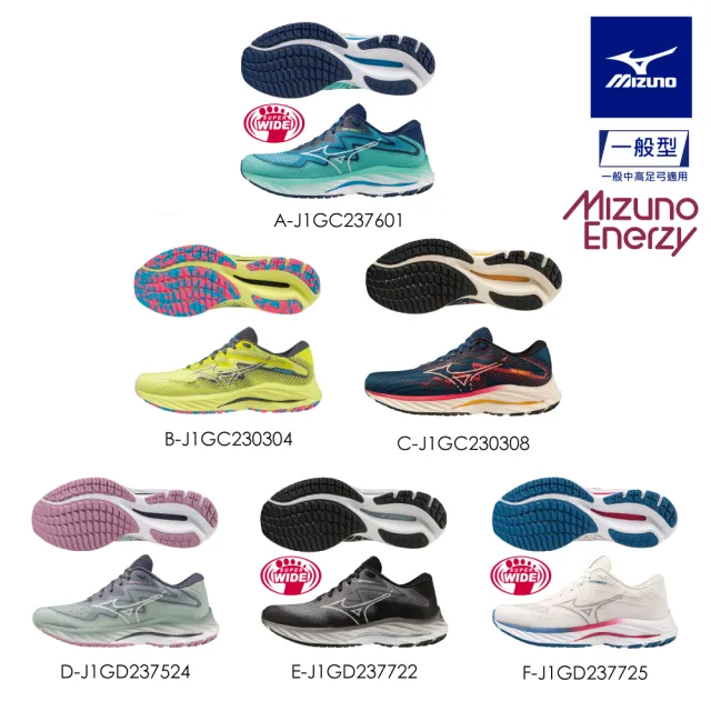 MIZUNO 美津濃 MIZUNO RIDER 27 男女款慢跑鞋 J1GC23XXXX J1GD237XXX(慢跑鞋)