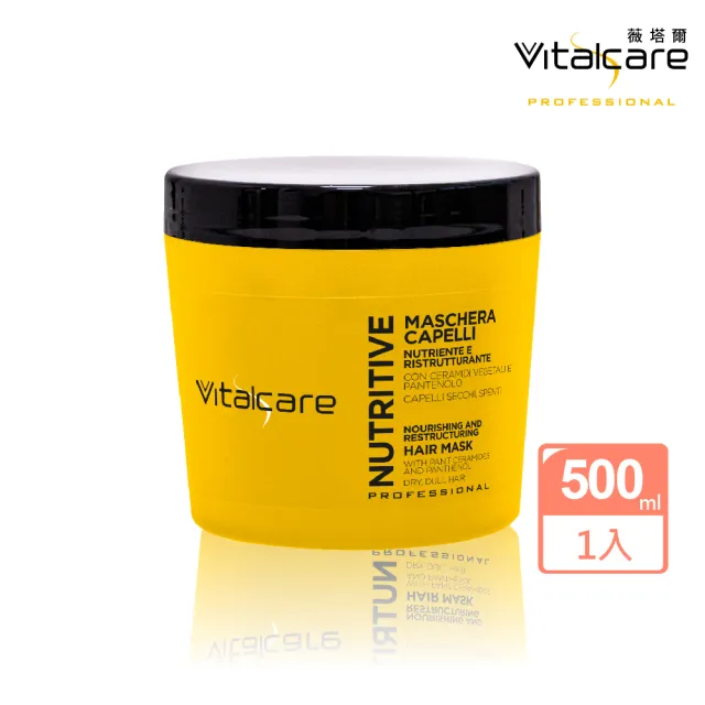 【Vitalcare 薇塔爾】植本維他命B5滋養護髮膜(500ml)