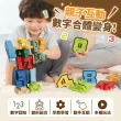 新一代數字變形金剛套組(數字機器人/益智玩具/積木玩具/模型)