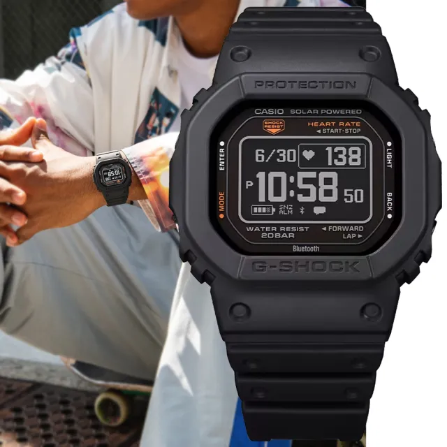 【CASIO 卡西歐】G-SHOCK G-SQUAD 太陽能智慧藍芽 心率監測 多功能方形運動錶-黑色(DW-H5600-1)