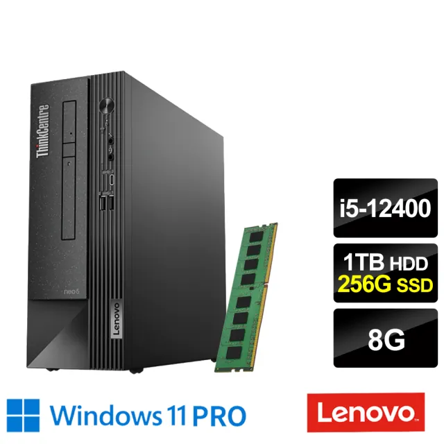【Lenovo】+記憶體8G組★i5六核商用電腦(Neo