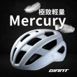 【GIANT】MERCURY 輕量自行車安全帽 L尺寸(58-61CM)