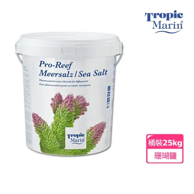 【Tropic Marin】德國TM珊瑚鹽桶裝25kg(海水素/海鹽/珊瑚鹽/海水鹽/益生鹽/水族鹽)