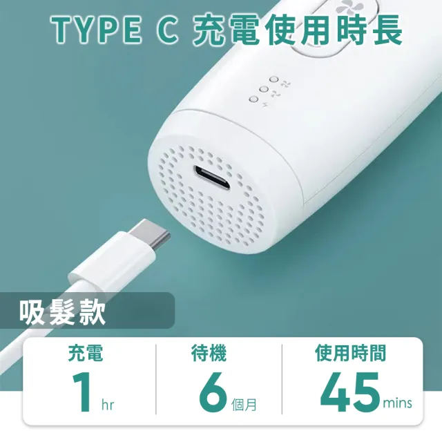 【ecoomi 美國品牌】嬰兒理髮器 吸髮理髮器 電動理髮器 剪髮器 電剪(剪髮 理髮 剪頭髮 新生兒 寶寶 兒童)