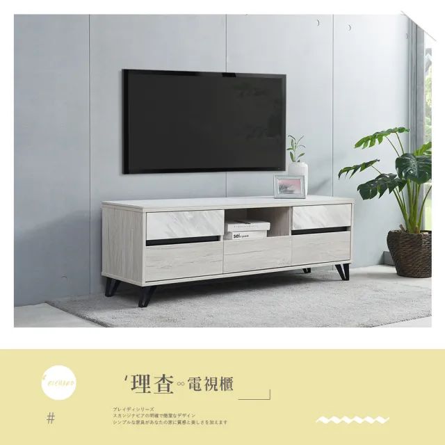 【時尚屋】GZ11理查5尺岩板電視櫃GZ11-021(免運費 免組裝 電視櫃)
