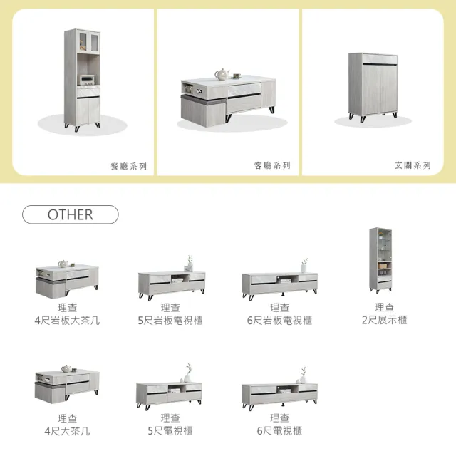 【時尚屋】GZ11理查5尺岩板電視櫃GZ11-021(免運費 免組裝 電視櫃)