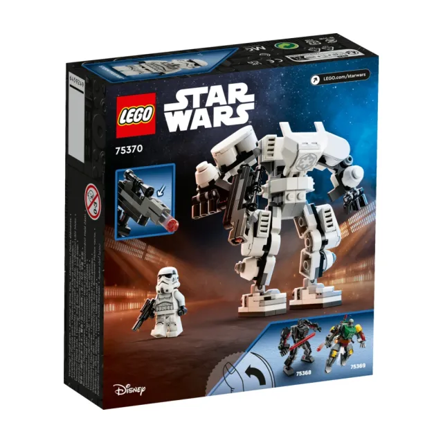 【LEGO 樂高】星際大戰系列 75370 帝國風暴兵機甲(Stormtrooper Mech Star Wars)