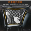 【YING SHUO】汽車座椅中間擋網 車用網袋(置物 收納 小孩 寵物 擋網)