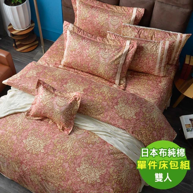 UN# 500織 SUPIMA匹馬棉 床包枕套組-雙人加大(