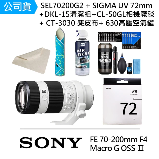 SONY 索尼 FE 16-25mm F2.8 G/SEL1