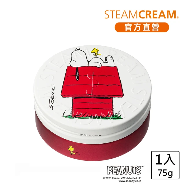 【STEAMCREAM 蒸汽乳霜】649/史努比 高枕無憂 75g / 1入(高效保濕 / 純素保養)