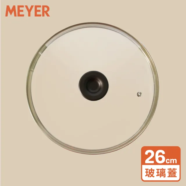 【MEYER 美亞】強化玻璃 鍋蓋26cm(可層疊收納/有排氣孔/鎧甲系列)