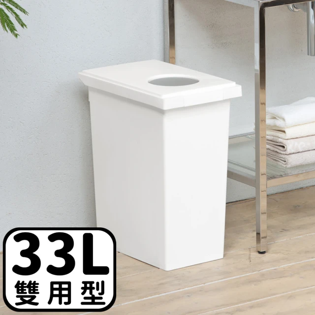 TONBO UNEED系列圓孔雙用型防臭垃圾桶(33L)