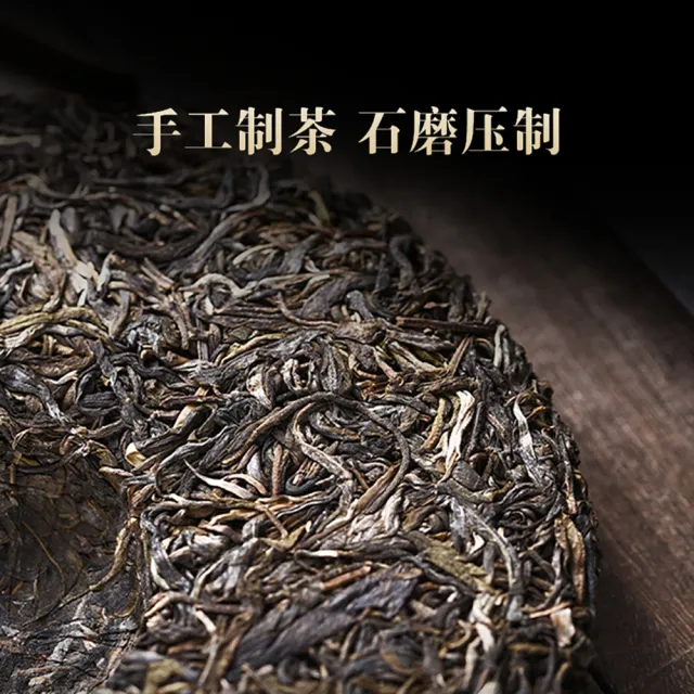 【盛嘉源】陳升福元昌 倚邦 2016年(普洱茶   生茶 357g)