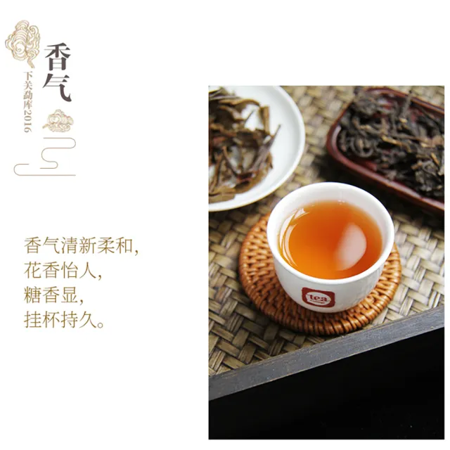 【盛嘉源】下關 勐庫 2016年(普洱茶   生茶 357g)