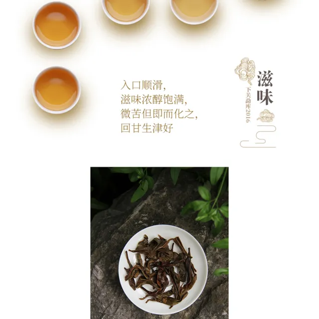 【盛嘉源】下關 勐庫 2016年(普洱茶   生茶 357g)