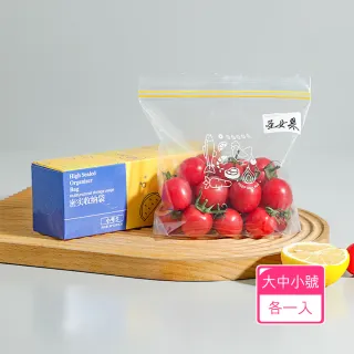 【茉家】抽取式加寬好站立雙重密封食物保鮮袋(三尺寸各1盒)