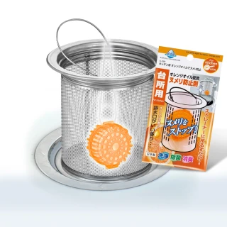日本製廚房水槽濾籃排水管清潔消臭錠-橘香_3入組