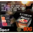 【TAPAZO 特百滋】寵物開胃三層杯(80g*24入 主食/全齡貓/全齡犬/貓狗飼料/罐頭餐盒/零食點心)