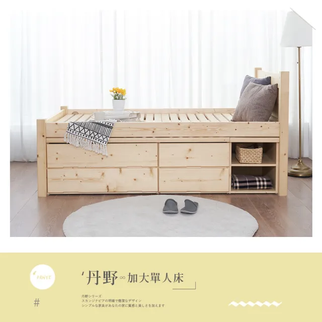 【時尚屋】EN13 丹野3.8尺收納單人床(免運費 免組裝 臥室系列)