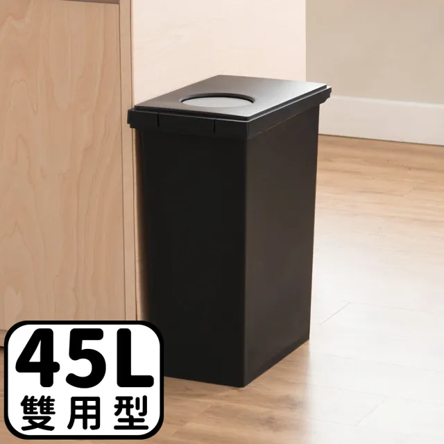 【日本 TONBO】UNEED系列圓孔雙用型防臭垃圾桶(45L)