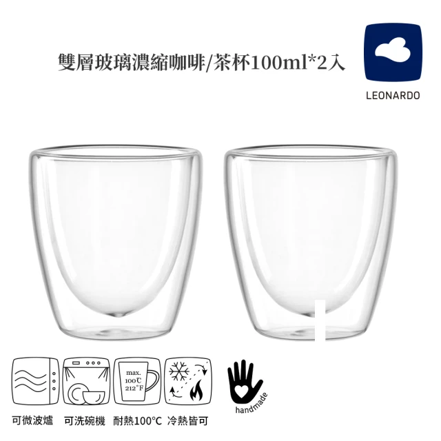 濃縮咖啡杯