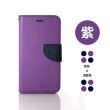 【玩色系列】Sony Xperia 1 V 磁扣側掀 立架式 皮套(6.5吋)