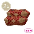 【J&N】麗緻面紙盒套●紅色(2 入)