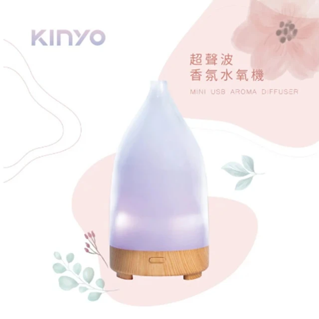 KINYO 超聲波水氧機 香氛機 空氣加濕器 薰香噴霧機