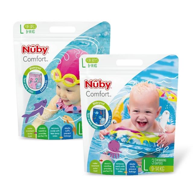 【Nuby官方直營】游泳戲水褲_3片裝(游泳尿布)