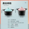 【ASD 愛仕達】聚味系IV列陶瓷鍋•艾綠(2.5L)