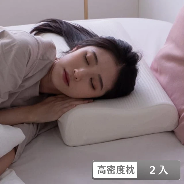 棉床本舖 眠眠低枕 60D高密度涼感 釋壓親水綿 天絲™表布 抗菌防蟎 台灣製(2入組/枕頭)