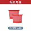 【愛Phone】矽膠保鮮袋500ml  2入組(密封袋/矽膠保鮮袋/真空袋/食品袋)