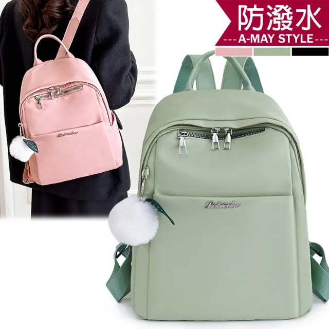 【Amay Style 艾美時尚】現貨 女包 雙肩包 防潑水通勤大容量後背包