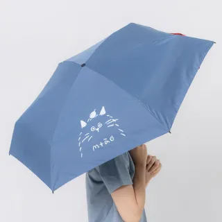 【a la sha】miao超輕量五折傘