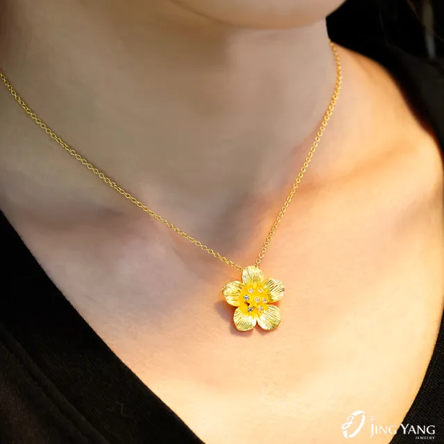 【JING YANG 晶漾】黃金項鍊花之結緣(2.35錢±0.05錢)