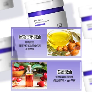 【unlabelLAB安博士】超快極淨緊緻補骨脂酚卸妝霜90g