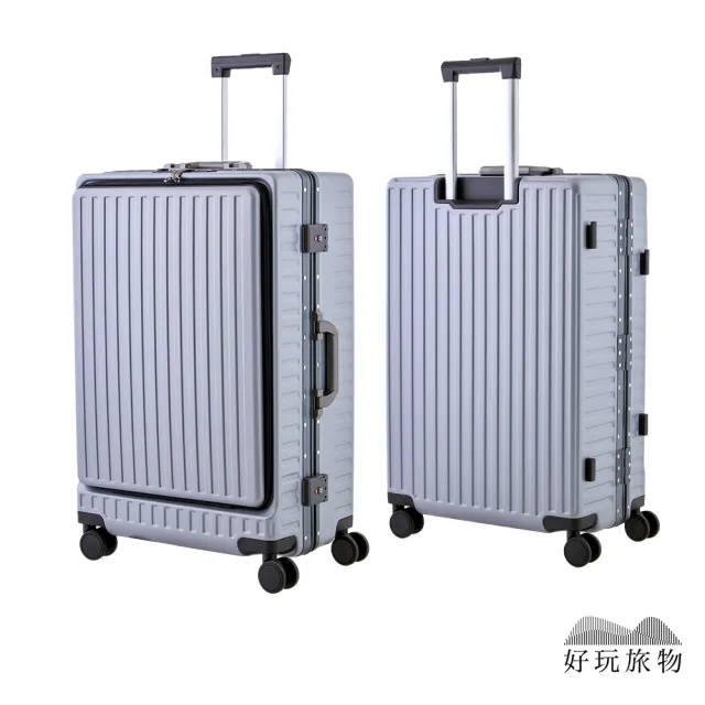 【好玩旅物】22吋鋁框USB充電商務旅遊兩用行李箱(充電行李箱 乾濕分離 鋁框行李箱)