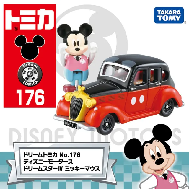 【TOMICA】Dream TOMICA 176 迪士尼老爺車+人偶(小汽車)