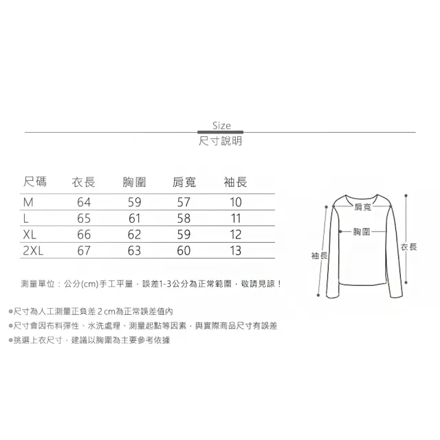 【MsMore】透氣薄款休閒條紋短袖襯衫設計感泡泡袖寬鬆短版上衣#118356(藏青/咖)
