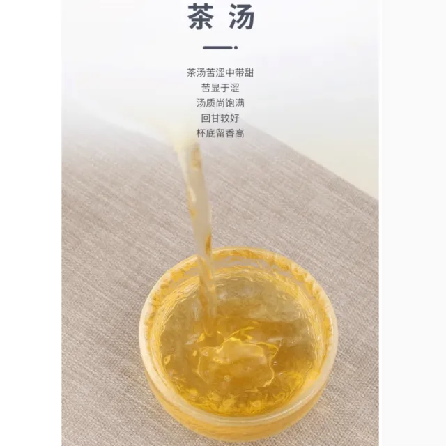 【盛嘉源】臻味號 小景谷 2016年(普洱茶   生茶 357g)
