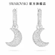 【SWAROVSKI 官方直營】Luna 水滴形耳環 月亮 白色 鍍白金色 交換禮物