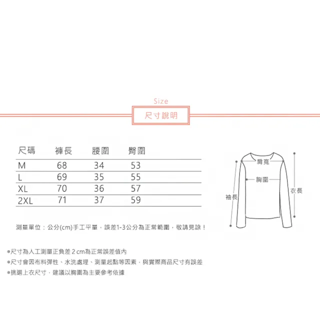 【ACheter】復古文藝棉休閒褲鬆緊腰顯瘦百搭五分長褲#118402(黑/橘/卡其/咖)