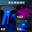 【WEPAY居家首選】LED觸控車內氣氛燈(粉\白\冰藍\彩色汽車氣氛燈 氛圍燈 裝飾燈 汽車燈條 觸控燈 車廂燈)