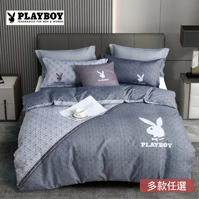 【PLAYBOY】買1送1 時尚五件式寢具組(加大-多款任選)