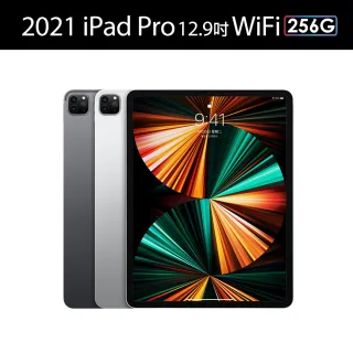 Apple】S級福利品iPad Pro 第5代12.9吋/WiFi/256G(Apple Pencil