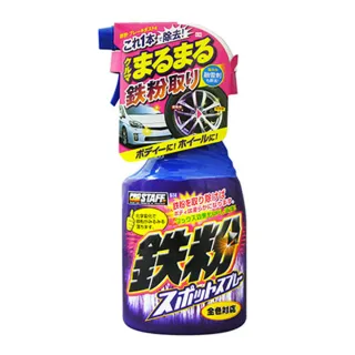 【ProStaff】車身鋼圈鐵粉去除劑 B-14(400ml)