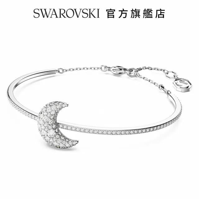 【SWAROVSKI 官方直營】Luna 手鐲 月亮 白色 鍍白金色 交換禮物